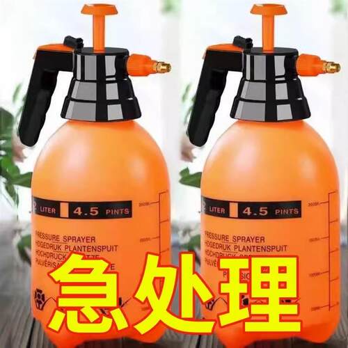 喷壶手动气压式浇花浇水壶园艺家用清洁消毒喷水壶大容量洒水壶