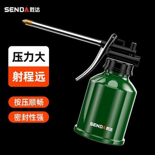 高压机油壶金属长嘴加注器滴壶加油枪手动小号机油枪家用润滑油壶