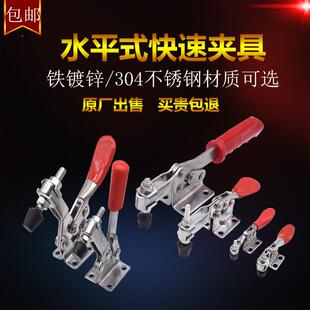 夹钳夹头201C 水平式 快速夹具 工装 203FL木工雕刻机压紧器 203F