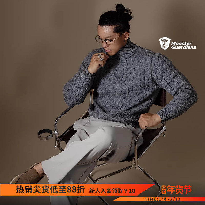 Monster Guardians N系列休闲老钱风拉链开衫修身针织毛衣外套男,男装,针织衫/毛衣,淘宝优惠券,粉丝福利购,淘宝优惠卷
