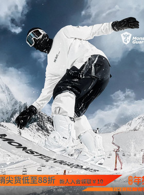 Monster Guardians薄款运动上衣男子秋季休闲篮球健身跑步长袖T恤