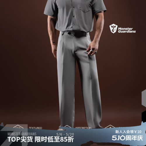 MSGDN系列运动休闲西装裤