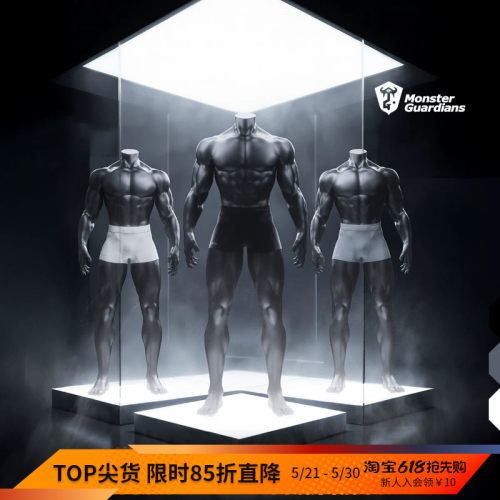 Monster Guardians男子莫尔代运动透气轻薄防磨四角平角内裤
