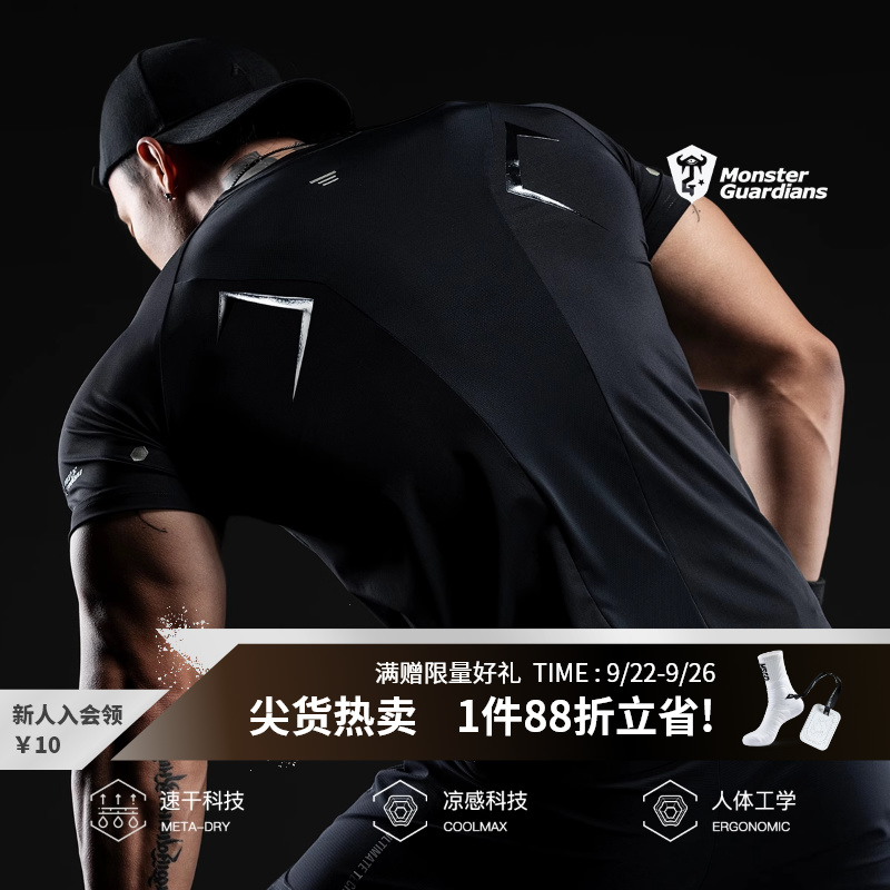 MSGD男子凉感吸湿速干运动短袖