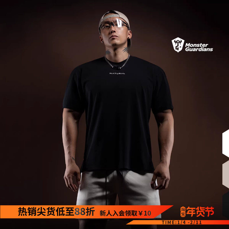 Monster Guardians N系列男子春夏210g重磅棉抗菌凉感运动T恤短袖