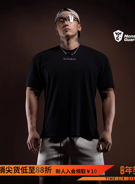 Monster Guardians N系列男子春夏210g重磅棉抗菌凉感运动T恤短袖