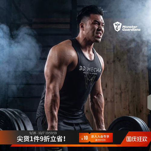 Monster Guardians春夏男子何炬贤联名吸湿速干肌肉健美运动背心