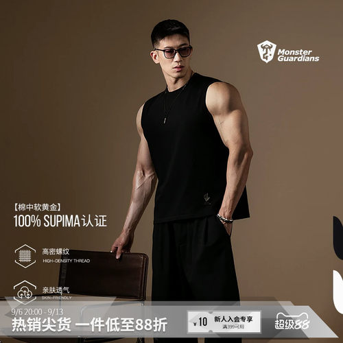 MSGD基础款宽肩休闲背心