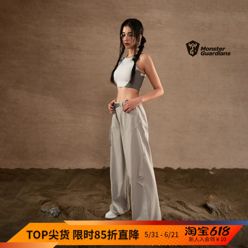 MSGD女子三防工装阔腿裤