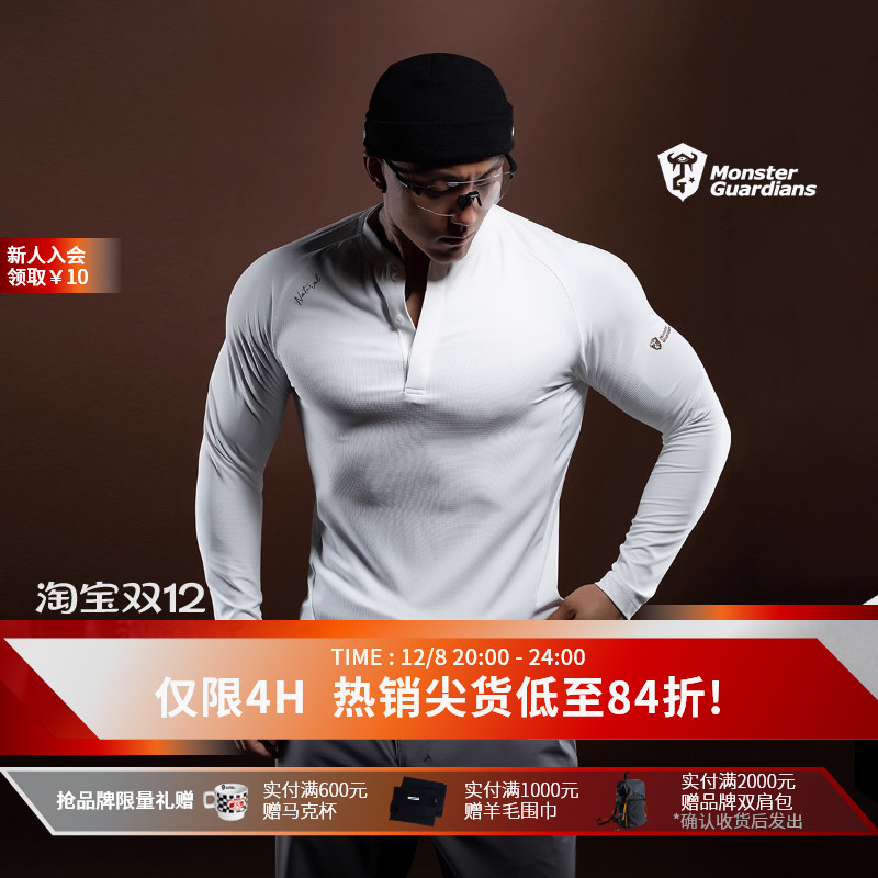 MSGD美式休闲运动长袖亨利衫