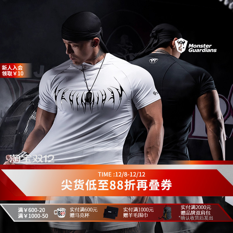 MSGD男子原纱速干健身衣