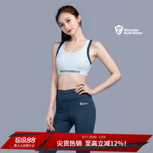 训练文胸夏季MSGD中强度美背