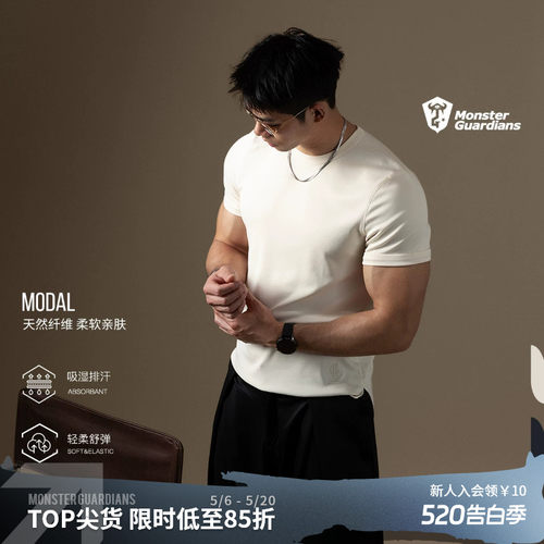 MSGD男子莫代尔砂洗短袖