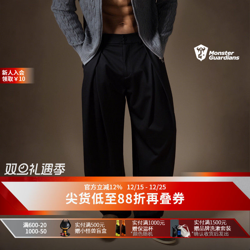 MSGD男子休闲弯刀西装裤