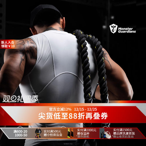 MSGD男子吸湿排汗训练背心