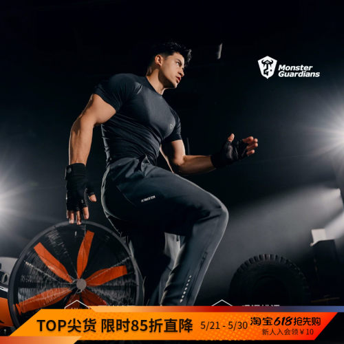 MSGD男子速干训练运动长裤