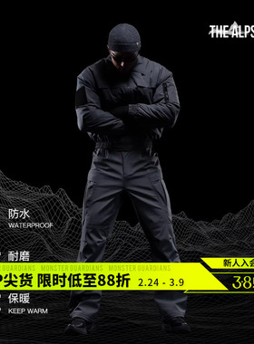Monster Guardians守护者之盾系列男子秋冬户外防水运动工装长裤