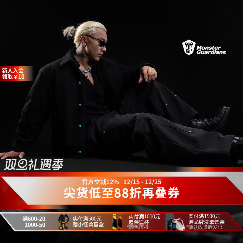 MSGD男子秋冬加绒保暖休闲套装