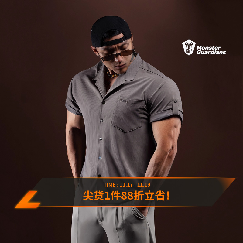 MSGD古巴领凉感运动休闲衬衫