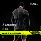 Monster 男 Guardians守护者系列美丽诺羊毛户外宽松运动休闲长袖