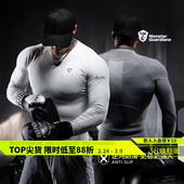 Monster Guardians吸湿速干5A抗菌防滑紧身训练高弹健身运动长袖