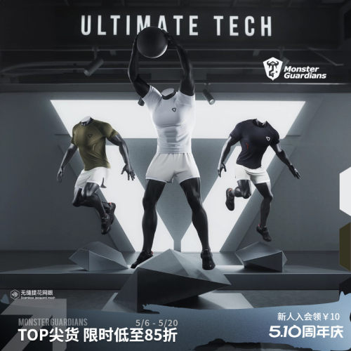 MSGD一体编织修身短袖