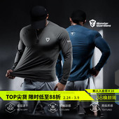 Monster 速干衣 Guardians男子凉感运动健身衣服跑步训练吸汗长袖