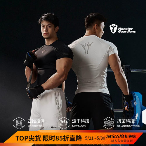 MSGD一体编织速干健身衣