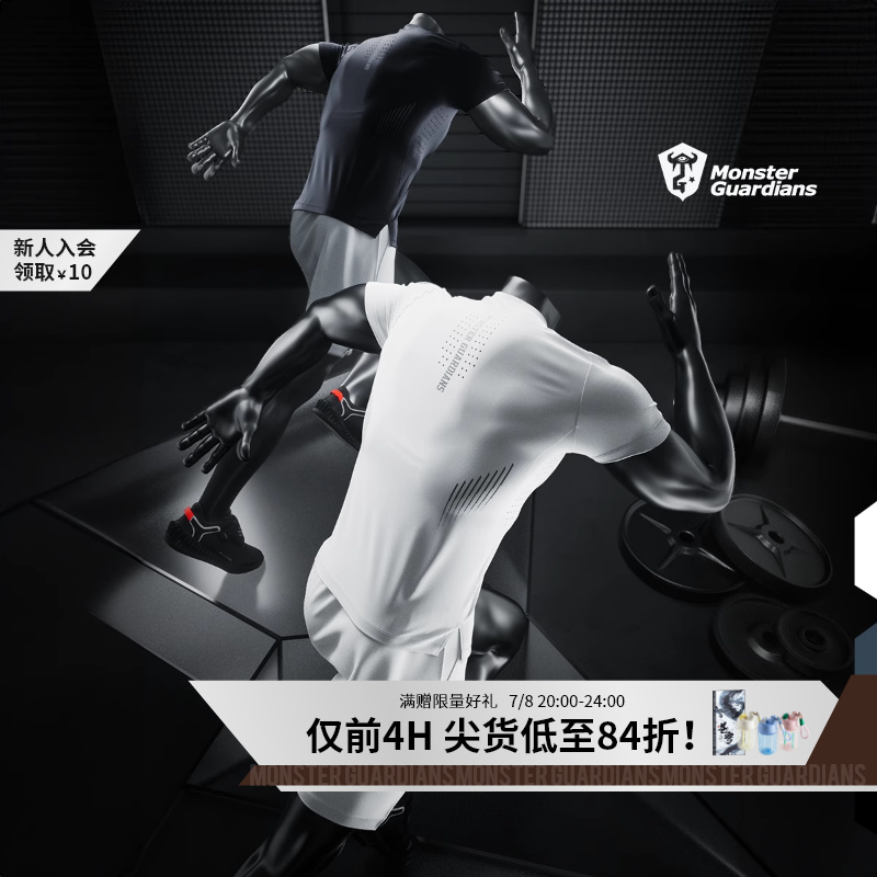 MSGD吸湿排汗健身训练短袖男