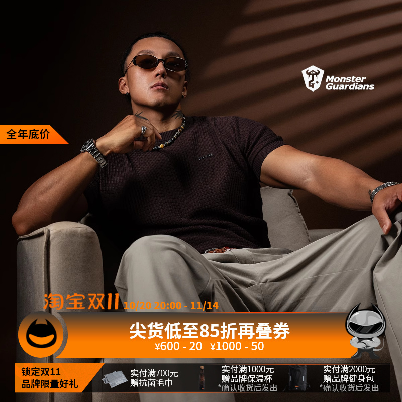 MSGD男子高弹华夫格运动短袖