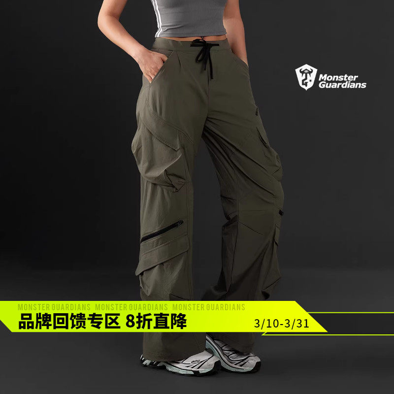 Monster Guardians未来感系列运动宽松直筒户外徒步伞兵工装裤女