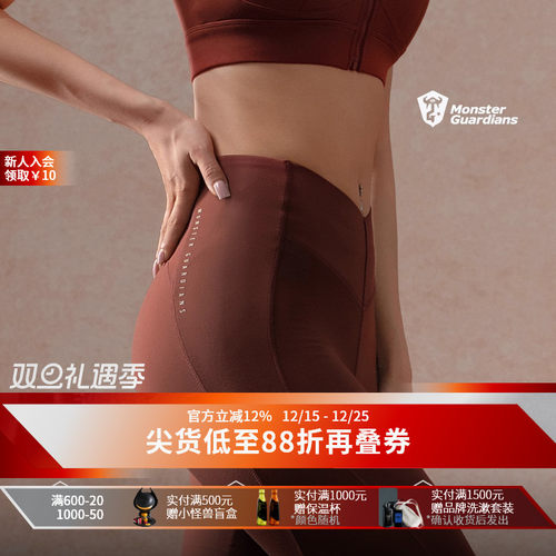 MSGD女子高弹紧身瑜伽训练紧身裤