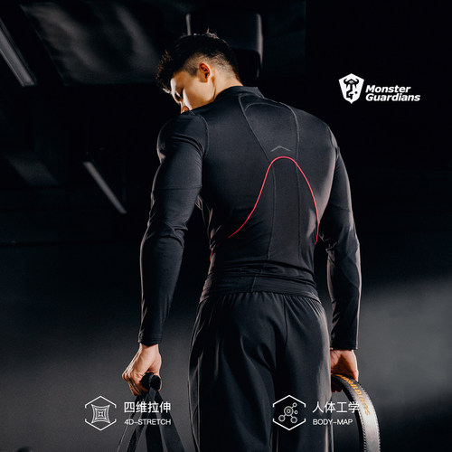 MSGD男子高弹训练紧身衣