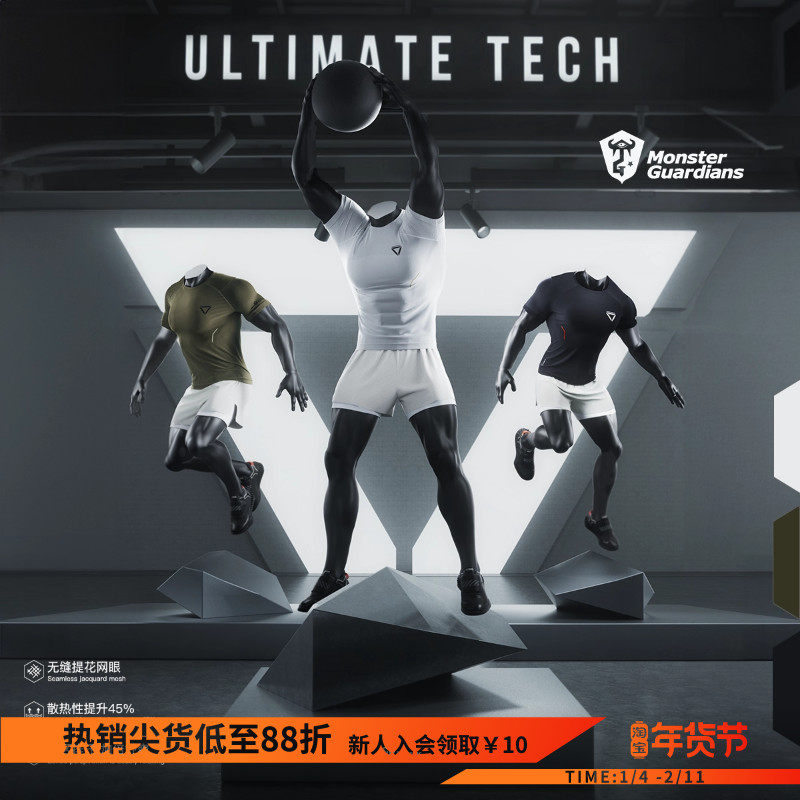 Monster Guardians一体编织运动短袖男子透气健身跑步综合训练T恤,运动服/休闲服装,健身衣,淘宝优惠券,粉丝福利购,淘宝优惠卷