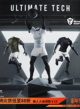 Monster Guardians一体编织运动短袖男子透气健身跑步综合训练T恤