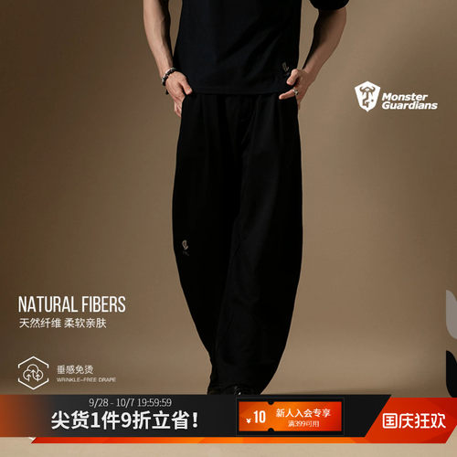 MSGD男子休闲弯刀西装长裤