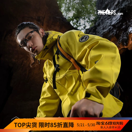 MSGD男子户外保暖运动夹克外套
