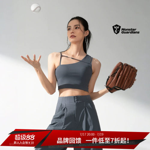 MSGD女子春夏背心长裤套装