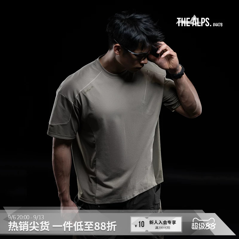 MSGD男子户外速干运动短袖图片