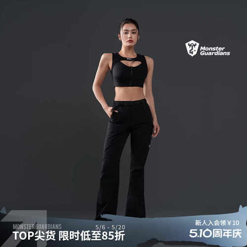 MSGD女子机能风修身工装裤