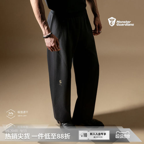 吸湿速干直筒休闲长裤
