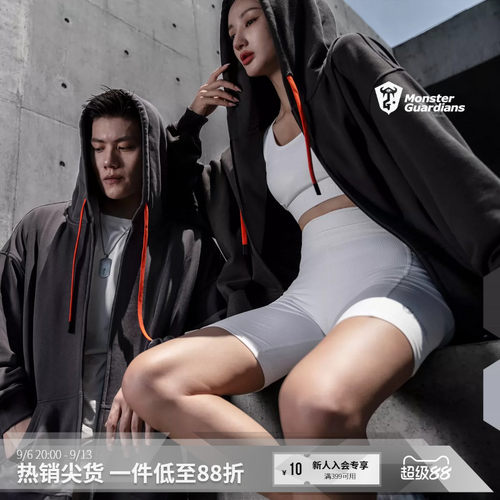 MSGD情侣款运动卫衣外套
