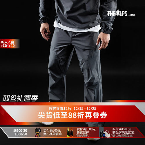 MSGD户外透气运动长裤