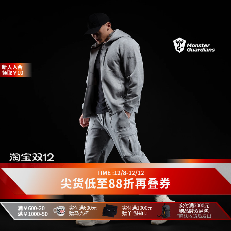 MSGD男子秋冬连帽拉绒针织外套