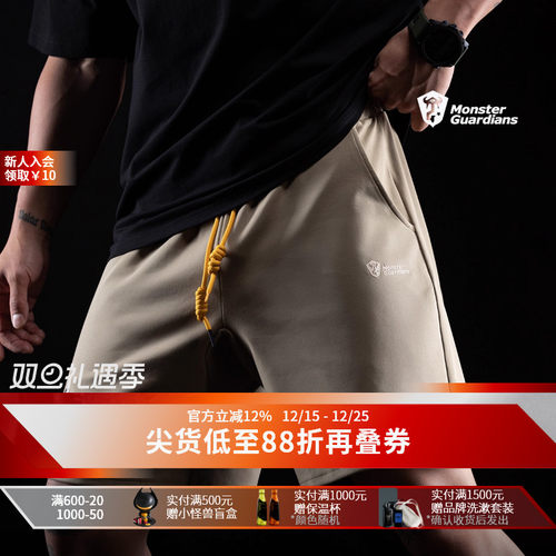 MSGD男子高街休闲美式运动短裤