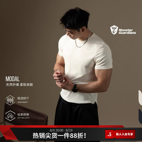 MSGD男子莫代尔砂洗短袖