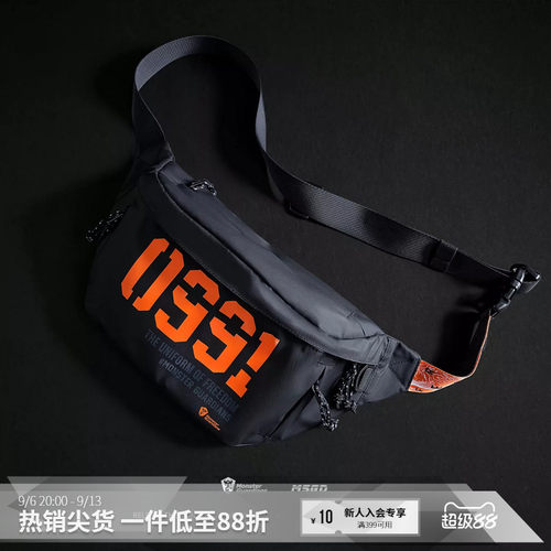 MSGD户外机能运动胸包