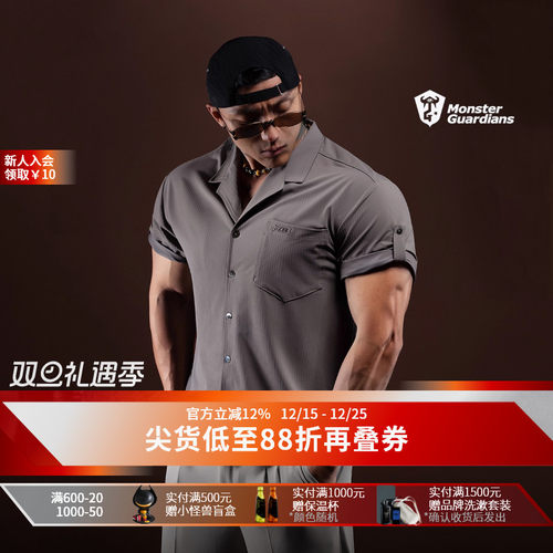 MSGD古巴领凉感运动休闲衬衫