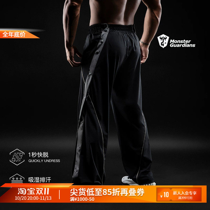 Monster Guardians男子春夏快脱排扣裤吸湿排汗跑步运动休闲长裤