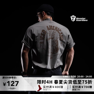 独家 未来感系列运动短袖 Guardians Monster 男圆领休闲宽松T恤